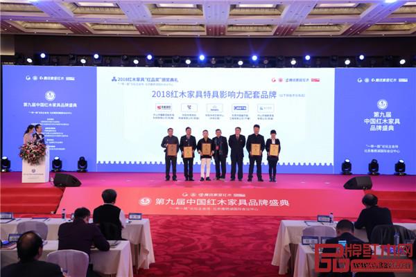 國福干燥榮獲“2018紅木家具特具影響力智能烘干設備品牌”,總經理李國林(右二)上臺領獎 國福干燥榮獲“2018紅木家具特具影響力智能烘干設備品牌”,總經理李國林(右二)上臺領獎