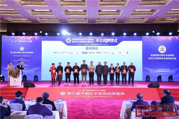 中國紅木家具技術專家曹新民(左七)、華南農業大學博士生導師李凱夫(左八)為國福干燥頒發“全聯藝術紅木家具專業委員會委員單位”榮耀 中國紅木家具技術專家曹新民(左七)、華南農業大學博士生導師李凱夫(左八)為國福干燥頒發“全聯藝術紅木家具專業委員會委員單位”榮耀