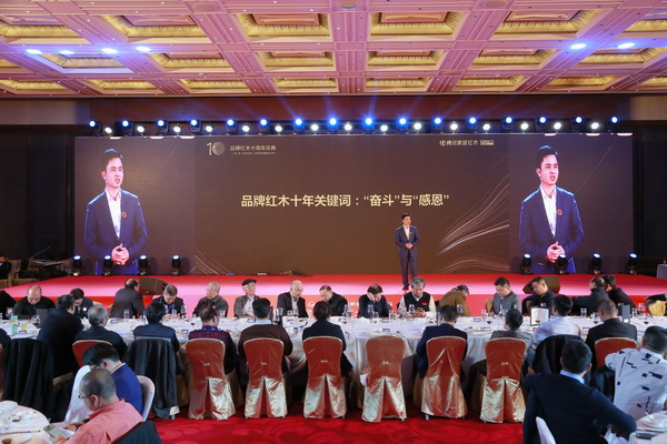 林偉華：服務行業 成就客戶 從而成就品牌紅木