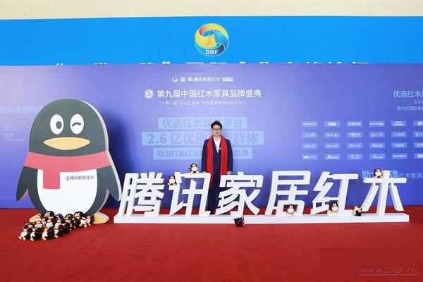 富寶軒紅木總經理張奕海受邀出席第九屆中國紅木家具品牌盛典 富寶軒紅木總經理張奕海受邀出席第九屆中國紅木家具品牌盛典