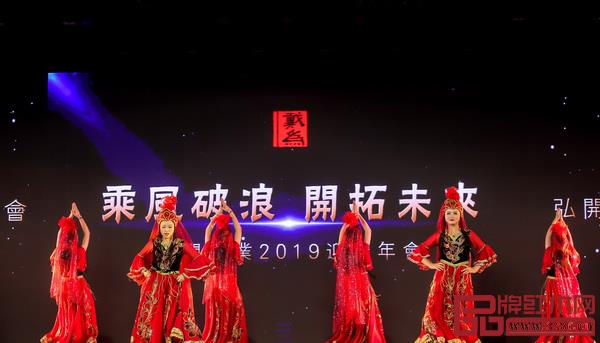 戴為紅木迎新年會開場節目新疆舞蹈《西域風情》 戴為紅木迎新年會開場節目新疆舞蹈《西域風情》