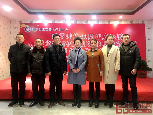 如東工藝美術文化節在雅晟紅木隆重開幕，如東縣委常委、宣傳部部長張蓉蓉（右四）、如東縣文廣新局副局長盛曉燕（右二）、如東縣工藝美術行業協會理事長叢東云（右三），以及各省級工藝美術名人及工藝美術大師們共同見證此次活動