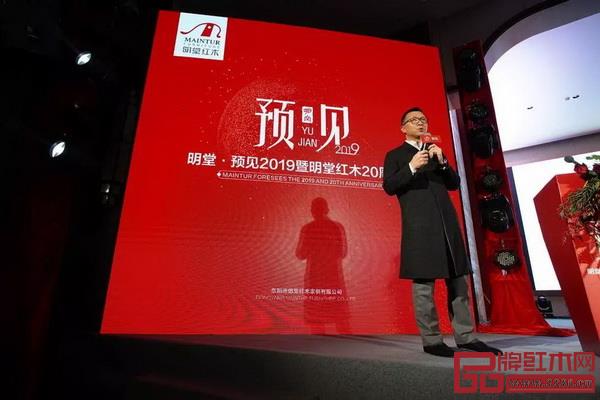 明堂紅木合作設計師、香港著名設計師陳飛杰帶來《讓設計為中國美學賦能》的專題分享