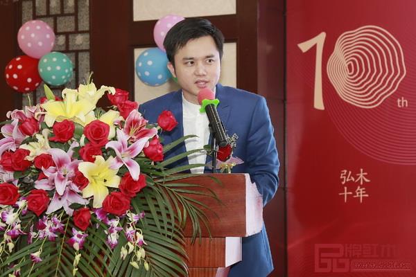 弘木傳媒CEO林偉華進行總結發言 弘木傳媒CEO林偉華進行總結發言