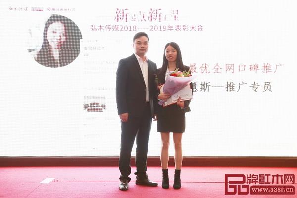 技術部總監羅建軍(左)為2018年年度最優全網口碑推廣獲獎者頒獎 技術部總監羅建軍(左)為2018年年度最優全網口碑推廣獲獎者頒獎