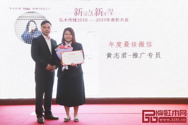 技術部總監羅建軍(左)為2018年年度最佳微信獲獎者頒獎 技術部總監羅建軍(左)為2018年年度最佳微信獲獎者頒獎
