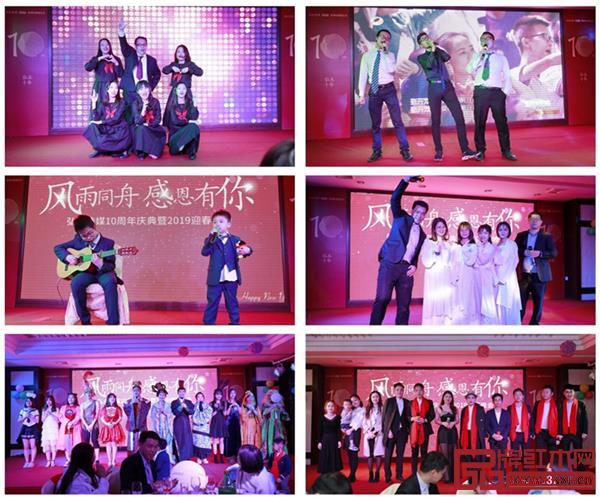 弘木傳媒10周年慶典暨2019迎春晚會上精彩的節目表演 弘木傳媒10周年慶典暨2019迎春晚會上精彩的節目表演