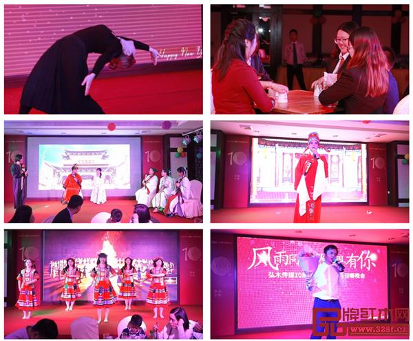 弘木傳媒10周年慶典暨2019迎春晚會上精彩的節目表演 弘木傳媒10周年慶典暨2019迎春晚會上精彩的節目表演