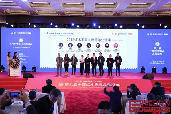 中國收藏家協會副會長維佳(左五)、著名古典家具收藏家蔣念慈(右四)為“2018紅木家具杰出青年企業家”獲獎者頒獎 中國收藏家協會副會長維佳(左五)、著名古典家具收藏家蔣念慈(右四)為“2018紅木家具杰出青年企業家”獲獎者頒獎