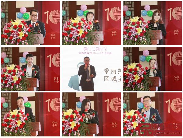 各部門代表對2018年工作進行自我總結及2019年工作規劃 各部門代表對2018年工作進行自我總結及2019年工作規劃