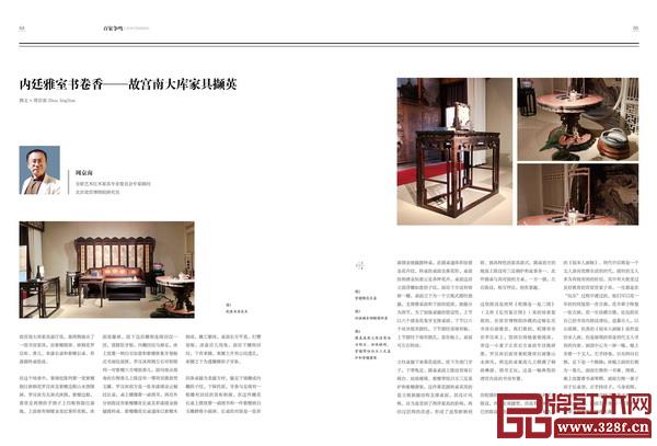 《中國藝術(shù)紅木》雜志2019年年刊,力邀諸多名家撰稿,共賞藝術(shù)紅木家具的器物之美 《中國藝術(shù)紅木》雜志2019年年刊,力邀諸多名家撰稿,共賞藝術(shù)紅木家具的器物之美