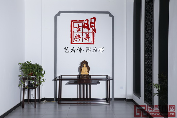 明尊古典以品質(zhì)立身,締造家具精品 明尊古典以品質(zhì)立身,締造家具精品