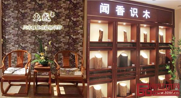 東成紅木家具保健功能展示廳(東成紅木供圖) 東成紅木家具保健功能展示廳(東成紅木供圖)
