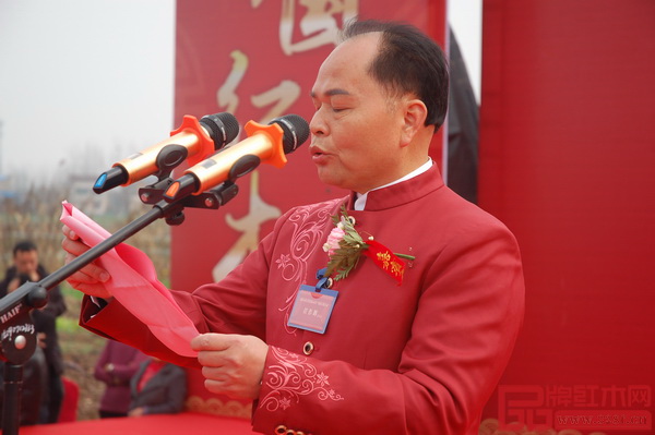 香港家居產業園董事長任作輝致歡迎辭 香港家居產業園董事長任作輝致歡迎辭