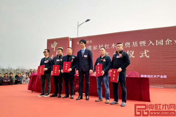 湖北酈泰鴻紅木產業園管理有限公司執行董事劉冠沖(右三)與入園企業老板合影 湖北酈泰鴻紅木產業園管理有限公司執行董事劉冠沖(右三)與入園企業老板合影