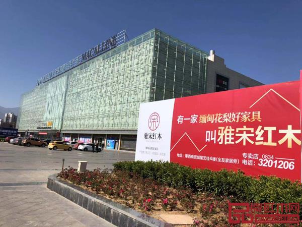 西昌攀西國際商貿(mào)城外景 西昌攀西國際商貿(mào)城外景