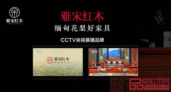 雅宋紅木 緬甸花梨好家具 雅宋紅木 緬甸花梨好家具