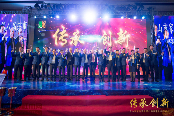 商會領導共同祝酒 商會領導共同祝酒