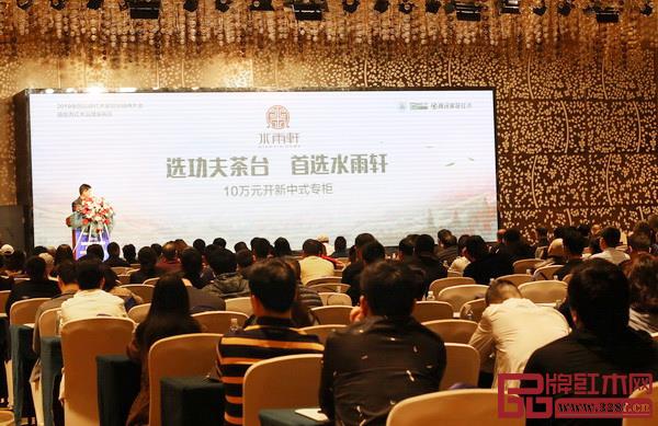 水雨軒企業代表宋獻政帶來《選功夫茶臺,首選水雨軒——10萬元開新中式專柜》招商會 水雨軒企業代表宋獻政帶來《選功夫茶臺,首選水雨軒——10萬元開新中式專柜》招商會