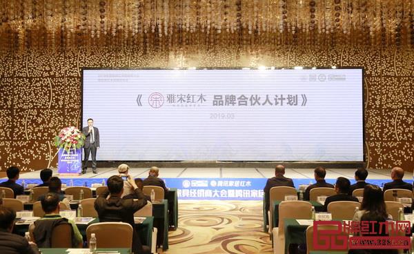 雅宋紅木總經理石擁軍帶來《品牌合伙人計劃》 雅宋紅木總經理石擁軍帶來《品牌合伙人計劃》