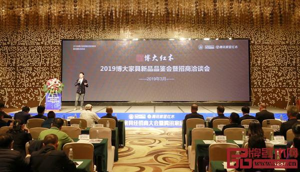 博大家具董事長助理廖柱平帶來《2019博大家具新品品鑒會暨招商洽談會》 博大家具董事長助理廖柱平帶來《2019博大家具新品品鑒會暨招商洽談會》