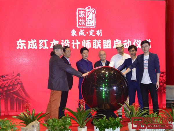 中國高等教育家具設計專業創始人胡景初(中)、教育部教學改革示范專業“家具設計與制造”專業帶頭人彭亮(右三)、華南農業大學教授李凱夫(左二)、東成紅木董事長張錫復(左三)、全聯藝術紅木家具專業委員會執行會長(右二)、深圳云居紅木整裝館董事長張家年(左一)、騰訊家居全國渠道總監趙佳偉(右一)共同點亮啟動球 中國高等教育家具設計專業創始人胡景初(中)、教育部教學改革示范專業“家具設計與制造”專業帶頭人彭亮(右三)、華南農業大學教授李凱夫(左二)、東成紅木董事長張錫復(左三)、全聯藝術紅木家具專業委員會執行會長(右二)、深圳云居紅木整裝館董事長張家年(左一)、騰訊家居全國渠道總監趙佳偉(右一)共同點亮啟動球