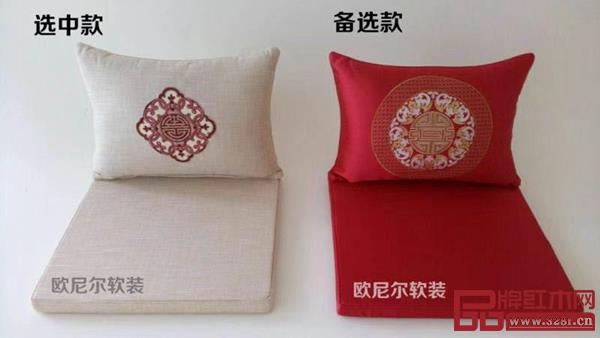 歐尼爾軟裝為提供中國特色軟裝坐墊 歐尼爾軟裝提供中國特色軟裝坐墊