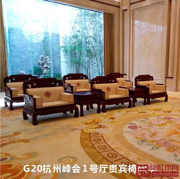 歐尼爾為G20杭州峰會1號廳提供貴賓椅軟墊 歐尼爾為G20杭州峰會1號廳提供貴賓椅軟墊