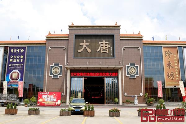 3.15買(mǎi)家具,大唐紅木家具市場(chǎng)傾情鉅惠 3.15買(mǎi)家具,大唐紅木家具市場(chǎng)傾情鉅惠