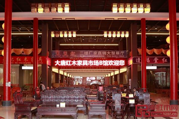 3.15買(mǎi)家具,大唐紅木家具市場(chǎng)傾情鉅惠 3.15買(mǎi)家具,大唐紅木家具市場(chǎng)傾情鉅惠
