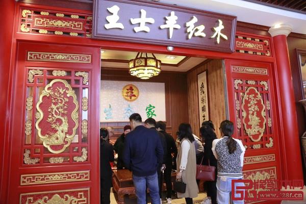 經銷商參觀王士豐紅木 經銷商參觀王士豐紅木