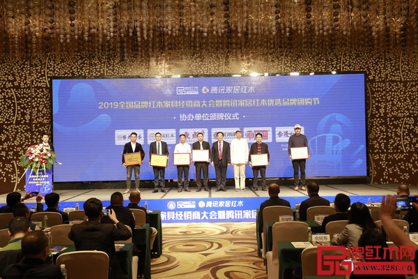 作為本次大會的優選品牌及協辦單位,順泰軒董事長劉勝長(右二)上臺接受協辦單位頒牌 作為本次大會的優選品牌及協辦單位,順泰軒董事長劉勝長(右二)上臺接受協辦單位頒牌