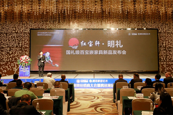 紅寶軒明禮百寶嵌家具發布，故宮知名專家胡德生為總設計師
