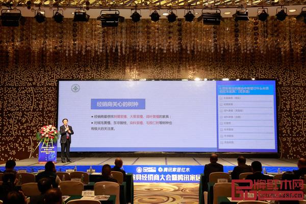 李凱夫表示,通過調(diào)查了解到,經(jīng)銷商最想找刺猬紫檀、大果紫檀、闊葉黃檀的家具,對(duì)絨毛黃檀、東非酸枝、染料紫檀、毛欖仁樹等樹種也有極大的關(guān)注度 李凱夫表示,通過調(diào)查了解到,經(jīng)銷商最想找刺猬紫檀、大果紫檀、闊葉黃檀的家具,對(duì)絨毛黃檀、東非酸枝、染料紫檀、毛欖仁樹等樹種也有極大的關(guān)注度