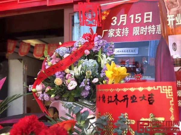 中信紅木開業現場熱鬧非凡 中信紅木開業現場熱鬧非凡