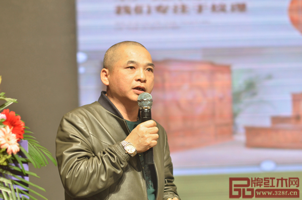 董事長王士豐在品牌紅木經銷商大會暨優選品牌團購節上進行品牌招商宣講 董事長王士豐在品牌紅木經銷商大會暨優選品牌團購節上進行品牌招商宣講