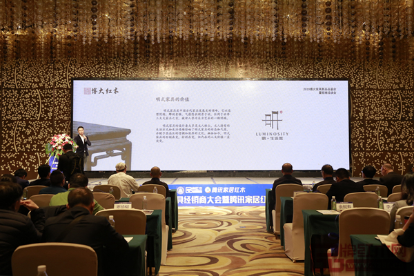 博大家具董事長(zhǎng)助理廖柱平帶來《2019博大家具新品品鑒會(huì)暨招商洽談會(huì)》 博大家具董事長(zhǎng)助理廖柱平帶來《2019博大家具新品品鑒會(huì)暨招商洽談會(huì)》