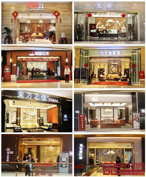 國壽紅木、東成·文宋、明堂紅木、地天泰·國方、東方之信、檀薈、觀山雅院、寫意江南等紅木品牌亮相東莞名家具展9號館 國壽紅木、東成·文宋、明堂紅木、地天泰·國方、東方之信、檀薈、觀山雅院、寫意江南等紅木品牌亮相東莞名家具展9號館