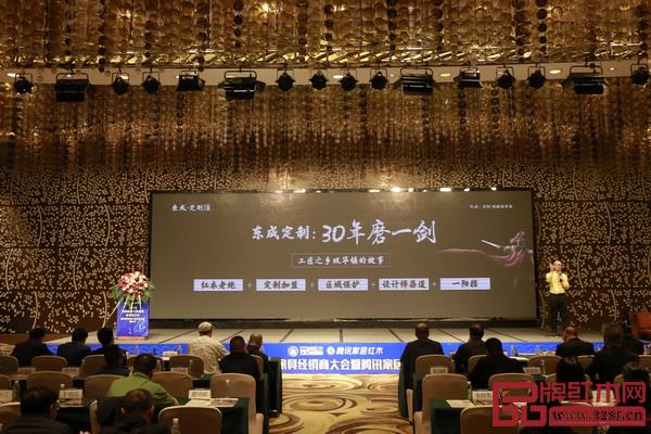 30年磨一劍,東成定制在業(yè)界樹立起一面標志性的紅木家具高端定制旗幟 30年磨一劍,東成定制在業(yè)界樹立起一面標志性的紅木家具高端定制旗幟
