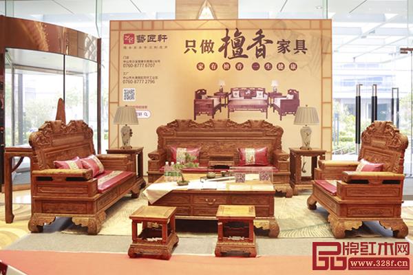 藝匠軒檀香家具現場展示 藝匠軒檀香家具現場展示