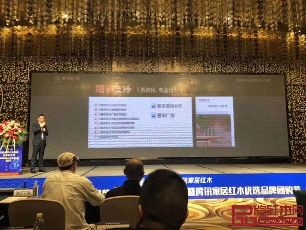雅宋紅木 培訓支持 雅宋紅木 培訓支持