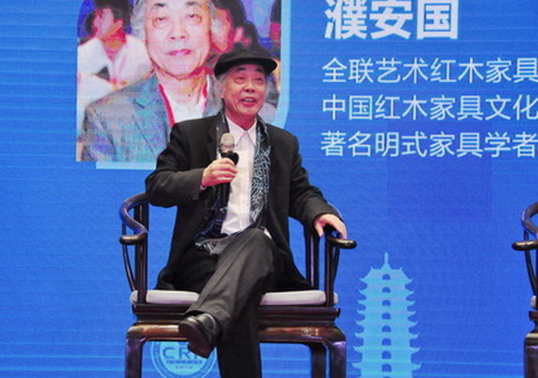 濮安國談“明式家具的傳承與創新” 濮安國談“明式家具的傳承與創新”