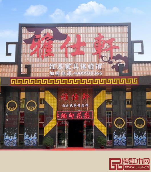 雅仕軒一直以精益求精的態度制作每一件家具