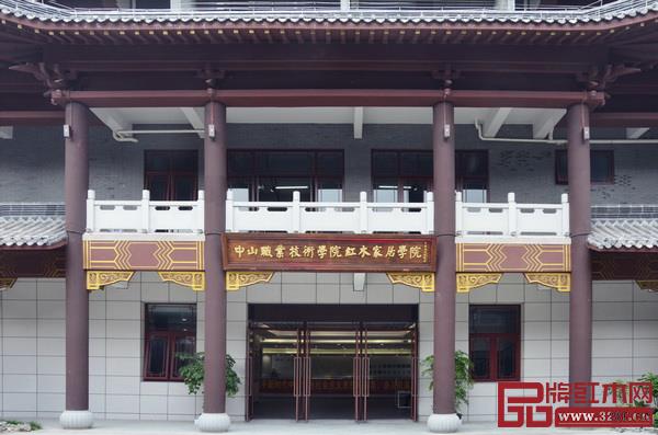 紅木家居學院根據產業鏈的需求設置專業,以實現“專業-產業”、“人才-市場”的無縫對接 紅木家居學院根據產業鏈的需求設置專業,以實現“專業-產業”、“人才-市場”的無縫對接