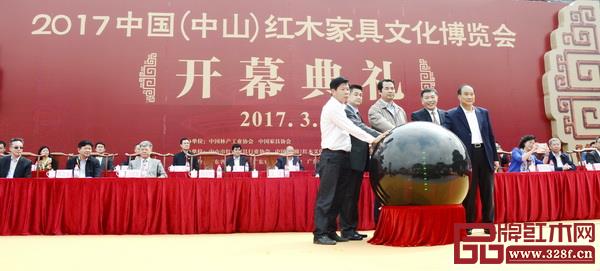 中國林業產業創新獎(紅木類)評選暨中國林業產業誠信企業品牌萬里行中山站啟動儀式在2017中山紅博會上舉行 中國林業產業創新獎(紅木類)評選暨中國林業產業誠信企業品牌萬里行中山站啟動儀式在2017中山紅博會上舉行