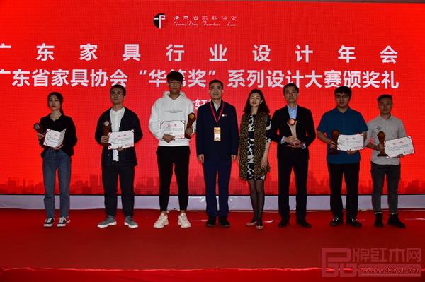 廣東省家具協會會長王克（左四）、紅古軒營銷總監楊晶（右四）為第十屆“紅古軒杯”新中式家具設計大賽獲獎選手頒獎