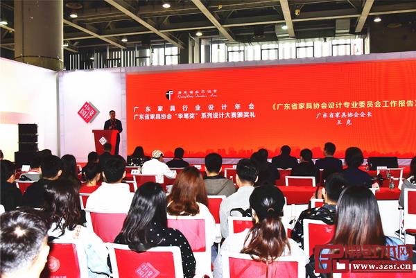 第十屆“紅古軒杯”新中式家具設計大賽頒獎典禮現場