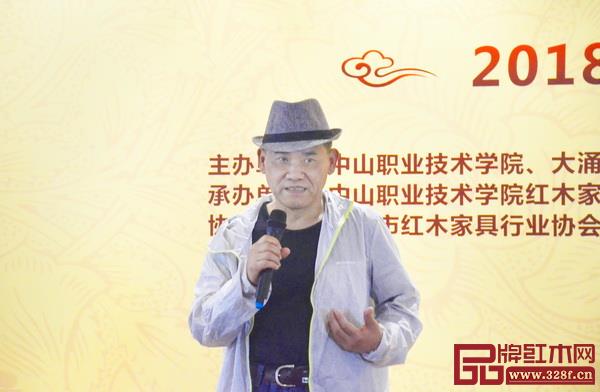 全聯藝術紅木家具專業委員會專家顧問、家居文化資深行業學者王周帶來《師法自然,感知生活》主題分享,他指出要培養對自然和美的感知、感悟能力 全聯藝術紅木家具專業委員會專家顧問、家居文化資深行業學者王周帶來《師法自然,感知生活》主題分享,他指出要培養對自然和美的感知、感悟能力