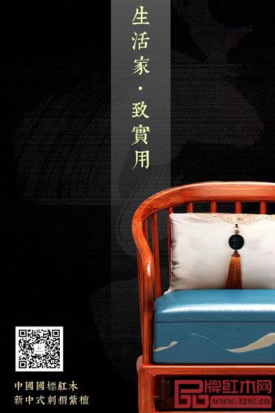 墨+新中式紅木家具,傳承宋明紅木美學,彰顯當代人文生活方式 墨+新中式紅木家具,傳承宋明紅木美學,彰顯當代人文生活方式