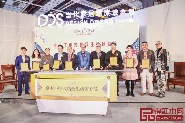 卓木王總裁杜長江為10位行業大咖、專家教授頒發卓木王精致生活研究院的特聘顧問證書 卓木王總裁杜長江為10位行業大咖、專家教授頒發卓木王精致生活研究院的特聘顧問證書